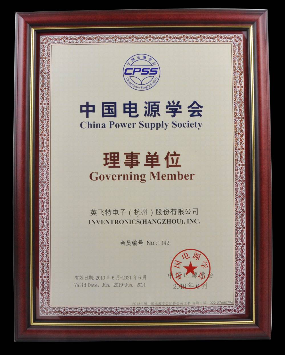 首页 | J9集团有限公司官网